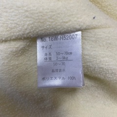 カバーオール　50〜70サイズの画像