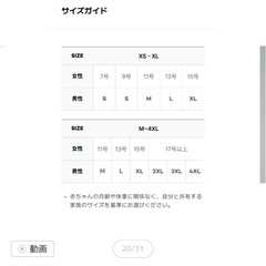 konny抱っこ紐の画像
