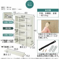【取引中】※3/20処分【中古】スリムラック　カラーボックス　収納の画像