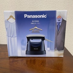 美品♡Panasonic 衣装スチーマーの画像