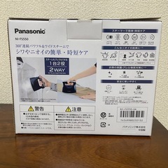 美品♡Panasonic 衣装スチーマーの画像
