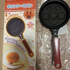 アンパンマン　ホットケーキパン