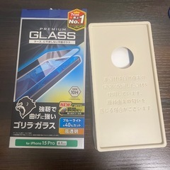 ゴリラガラスiPhone15pro