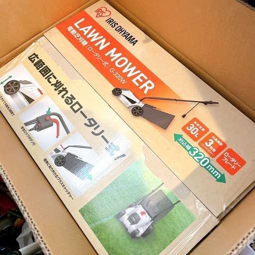 【新品】電動芝刈り機