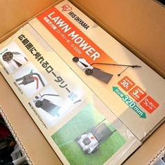 【新品】電動芝刈り機