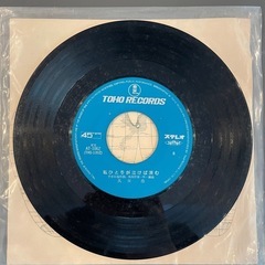 早い者勝ち★レコード