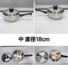 片手鍋 Amway 3点セット − 徳島県