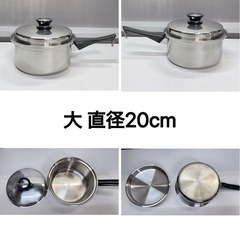 片手鍋 Amway 3点セット - リサイクルショップ