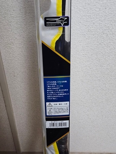 アルファタックル　
ロッド 海人 瀬戸内メバル 480T