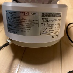 サーキュレーターの画像