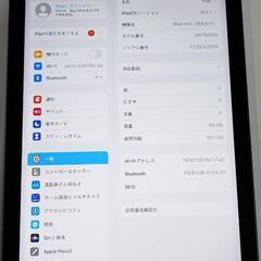【Wi-Fiモデル】iPad mini 第6世代/64GB/A2567〈MK7M3J/A〉の画像
