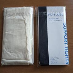 タイツ　濃紺＆アイボリーМ〜Ｌの画像