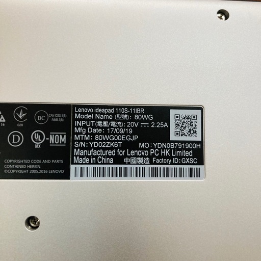 ⭐️激安⭐️ Lenovo ノートパソコン　idea pad 110s