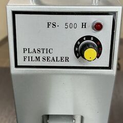 ファンクストレーディング ハンドインパルスシーラー シーラー FS-500H 動作確認済の画像