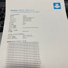コピー機 Canon G1310の画像