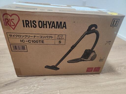 アイリスオーヤマ　サイクロンクリーナー　掃除機