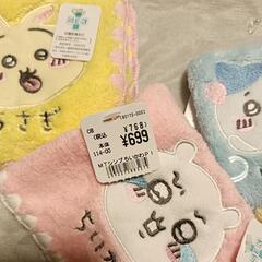 ちいかわ ふわふわハンカチの画像