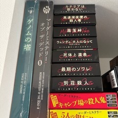 3/16（日）一緒に人狼ゲームやボドゲで遊びませんか？？ - 熊本市