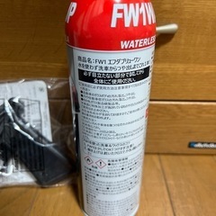 洗車グッズ/スプレーワックスの画像