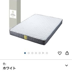 先着1名GOKUMIN マットレス　ダブル　脚付