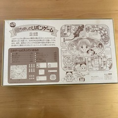 姫ちゃんのリボンゲーム バンゲーム ボードゲーム　の画像