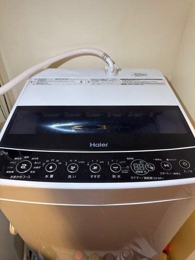 洗濯機 Haier