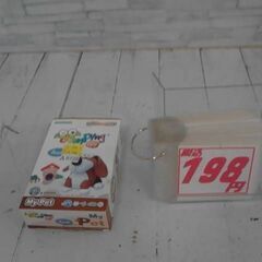 弾む粘土 ジャンピングクレイ マイペット ビーグル JPC009...