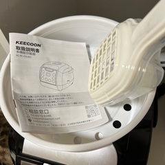 多機能炊飯器7合