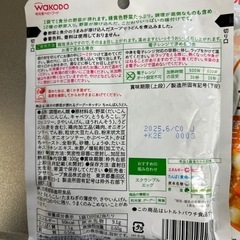 ベビーフード　和光堂　ピジョン　　12ヶ月の画像