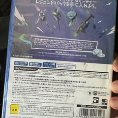 ゲームソフト未開封の画像