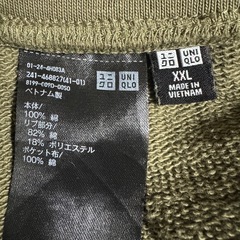 スウェットカーゴパンツの画像