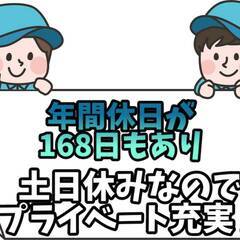 [伊勢崎市]からお仕事をお探しの方必見!!取扱製品が発泡スチロー...