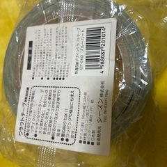 おめかしクラフトテープと皮の取っ手
の画像