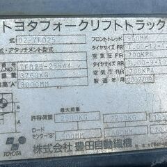 トヨタ TOYOTA 2.5トン フォークリフト、軽油、AT◆02-7FD25◆最大揚高3300MM◆2002年◆福岡発 近県配送の画像