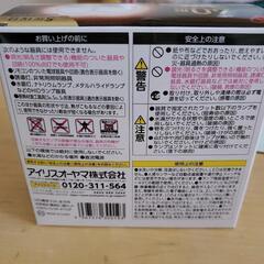 アイリスオーヤマ LED電球 E26広配光 2P 電球色 40形 485ルーメン
の画像