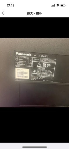 テレビ