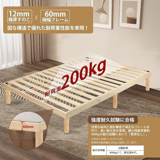 ベッドフレーム シングル スローベッド ナチュラルパイン無垢材 3段階