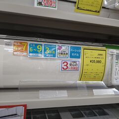お買い得です‼️【C1143】エアコン ダイキン AN22WEB...