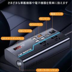 シガーソケット コンセント カーインバーター 車載用充電器 超軽量の画像