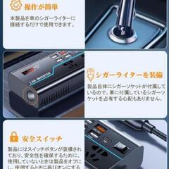 シガーソケット コンセント カーインバーター 車載用充電器 超軽量の画像