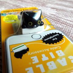 ■非売品■新品■未使用■ケーブルバイト クロネコヤマト コード保護 黒猫 断線予防の画像