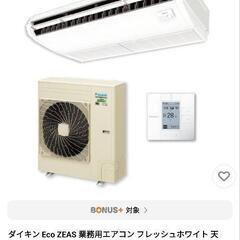 業務用　エアコン　天井吊り　スカイエアの画像