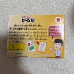 かるたの画像