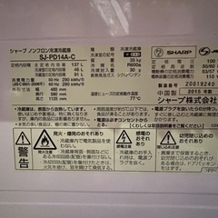 【冷蔵庫】の画像