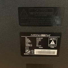 テレビ  ３２インチの画像