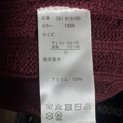 セーター②の画像