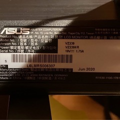 2020年製ASUSモニターの画像