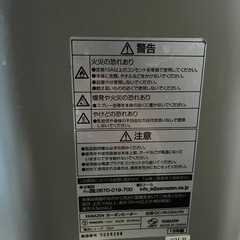 YAMAZEN カーボンヒーター DC-RK094(W)の画像