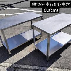 【A-6】作業台 調理台 (8500円/1台.在庫2台あり) 