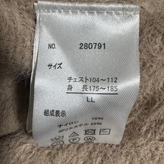 長毛セーターの画像